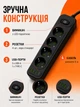 Удлинитель сетевой фильтр 5 м на 4 розетки + 3USB + Type-C F244PD Черный - изображение 4
