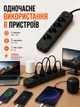 Удлинитель сетевой фильтр 5 м на 4 розетки + 3USB + Type-C F244PD Черный - изображение 5