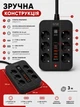 Удлинитель сетевой фильтр 3 м на 6 розеток + 4USB + 2Type-C 3000W Power Socket F54-2PD Черный - изображение 5