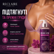 Лифтинг крем для подтяжки и упругости груди Reclaire Cosmetics - изображение 2