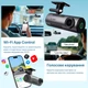 Видеорегистратор автомобильный YZM M310 Pro 3K 1600P с широким углом обзора 170" Wi-Fi матрица Sony IMX335 (RCS0052) - изображение 5