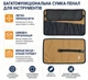Сумка органайзер для інструментів 45×28 см для авто мотоцикла гаража та подорожей (00151) - зображення 3