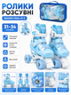 Ролики раздвижные Banwei 9004-51 S размер 31-34, колёса PU 4,5 см со светом, в сумке, для детей от 6 лет - изображение 1