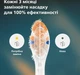 Насадки для зубной щетки PHILIPS Sonicare HX9092/87 А3 All-in-One - изображение 6