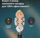 Насадки для зубной щетки PHILIPS Sonicare HX9092/88 А3 All-in-One - изображение 6