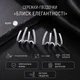 Серьги-гвоздики «Блеск элегантности» ShinyClaws, серебристые - изображение 1