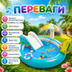 Дитячий надувний ігровий центр з басейном Intex 57165-1 «Крокодил», з водною гіркою, водограєм, навісом від сонця, круглий, з високоякісного вінілу, для дітей від 2 років, максимальне навантаження 54 кг, об'єм 169 л, 201 × 170 × 84 см - зображення 3