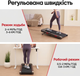 Беговая дорожка с регулировкой наклона O'Yeet Walking Pad Treadmill (TM-YT103) - изображение 7