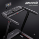 Бігова доріжка з регулюванням нахилу O'Yeet TM-AP18Y Treadmill (TM-AP18Y) - зображення 3