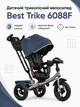 Дитячий триколісний велосипед Best Trike 6088 714-96F з надувними колесами з музичною фарою та Bluetooth - зображення 1