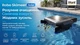 Умный робот-скиммер для бассейна iHunt BRO Robo Skimmer Solar, солнечная зарядка, до 200 м², более 15 часов работы, IPX8, пульт ДУ - изображение 1