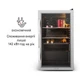 Холодильник для напитков Klarstein Beersafe XXL (10027673) - изображение 2