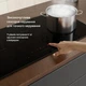 Индукционная варочная поверхность KLARSTEIN Velaire 80 см (10047417) - изображение 5