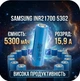 Акумулятор Li-Ion Samsung INR21700-53G2 5300mAh - 15.9A високострумовий - зображення 1