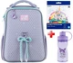 Рюкзак школьный каркасный Kite Education Lovely K26-531M подарок бутылка и карандаши (на рост ребенка 130-145 см) - изображение 1