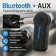 Автомобільний FM Модулятор-Трансмітер AUX Bluetooth(Аукс Bluetooth) Чорний - зображення 3