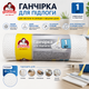 Серветка для підлоги Помічниця 50×75 см біла 1 шт ганчірка у рулоні міцна для прибирання - зображення 1