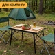 Туристический раскладной стол LEOBRO Pro Camp Wood Alu (LB-1063) Туристический раскладной стол LEOBRO Pro Camp Wood Alu (LB-1063) - изображение 3