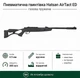 Пневматическая винтовка Hatsan Air Tact ED - изображение 1