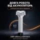 Электробритва Xiaomi Riwa RA-5100 - изображение 6