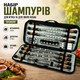 Набор шампуров Премиум для мяса и люля-кебаб в чехле 27 предметов с рюмками и вилками - изображение 1