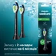 Насадки для зубной щетки PHILIPS Sonicare HX6062/88 W2 Optimal White - изображение 9
