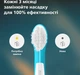 Насадки для зубной щетки PHILIPS Sonicare HX6032/90 For kids - изображение 6