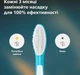 Насадки для зубной щетки PHILIPS Sonicare HX6042/90 For kids - изображение 6