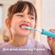 Насадки для зубной щетки PHILIPS Sonicare HX6042/90 For kids - изображение 8