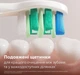 Насадки для зубной щетки Philips Sonicare HX9004/87 и InterCare - изображение 5
