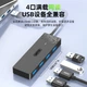USB-концентратор UNITEK USB 3.0, 4-портовий, роз'єм Type-C, для комп'ютера, клавіатури та миші, кабель 1.2 м - зображення 4