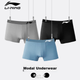 Трусы-боксеры Li-Ning мужские спортивные из модала дышащие, черно-серые, 3 шт, размер 2XL - изображение 3
