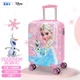 Детский чемодан Mesuca X Disney Frozen, 18 дюймов, односторонний, с мультяшным рисунком, подарок на день рождения для девочек. - изображение 4