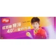 Мячи для настольного тенниса DHS 40+ ABS одна звезда, желтые, 50 шт - изображение 3