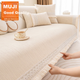 Накидка на диван MUJI нековзна у французькому стилі, бежева, 90x90 см - зображення 4