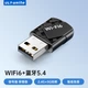 Адаптер ULT-Unite Bluetooth 5.4 та Wi-Fi 6 USB для ПК та навушників - зображення 4