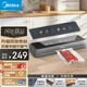 Упаковщик Midea MJ-KF23 вакуумный бытовой для сухих и влажных продуктов - изображение 4