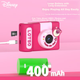 Фотоаппарат Disney C1 Minnie детский цифровой CCD компактный для мальчиков и девочек, в коробке - изображение 8