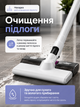 Вертикальный компактный аккумуляторный пылесос ручной без мешка для дома и авто с функцией влажной уборки - изображение 3
