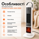 Портативный тепловентилятор Portable Fan Heater HQ30-300BS для обогрева комнаты до 20 м², электрический керамический обогреватель с режимом вентилятора, сенсорным управлением, пультом дистанционного управления, защитой от перегрева, регулировкой температу - изображение 5