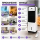 Портативный кондиционер Germatic Air Max Pro BFX-8D-1668 2в1 напольный охладитель с обогревом - изображение 4