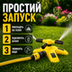 Система поливу для саду, газону та городу Універсальна насадка на шланг Зрошувач розпилювач на 360 градусів з міцного пластику Зрошувач обертовий для саду та газону трьохпроменевий розпилювач води Розумна система поливу - зображення 3