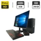 Комплект ПК: компьютер Dell OptiPlex 3050 SFF / Intel Core i5-6400 (4 ядра по 2.7 - 3.3 GHz) / 8 GB DDR4 / 240 GB SSD / Intel HD Graphics 530 + Новый монитор AOC 24B31H / 24" (1920x1080) IPS / Кабели б/у + Подарок Проводная клавиатура + мышка - изображение 1