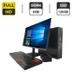 Комплект ПК: компьютер Fujitsu Esprimo D556 E90 SFF / Intel Core i5-6400 (4 ядра по 2.7 - 3.3 GHz) / 8 GB DDR4 / 120 GB SSD / Intel HD Graphics 530 + Новый монитор AOC 24B31H/24" (1920x1080) IPS / Кабели б/у + Подарок Проводная клавиатура + мышка - изображение 1
