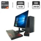 Комплект ПК: комп'ютер HP EliteDesk 705 G4 Tower / AMD Ryzen 5 Pro 2400G (4 (8) ядра по 3.6 - 3.9 GHz) / 16 GB DDR4 / 240 GB SSD / AMD Radeon RX Vega 11 Graphics + Новий монітор AOC 2 (1920x1080) IPS / Кабелі б/в + Подарунок Клавіатура + миша - зображення 1