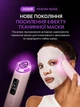 Medicube AGE-R Booster Pro X2 флагманский косметологический прибор для профессионального ухода за кожей в домашних условиях - изображение 7