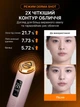 Medicube AGE-R Booster Pro X2 флагманский косметологический прибор для профессионального ухода за кожей в домашних условиях - изображение 9