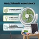 Аккумуляторный настольный вентилятор 9" (22 см) + солнечная панель и Led лампа - изображение 4