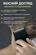 Шейвер электробритва VGR V-376 аккумуляторная с LED дисплеем выдвижным триммером для сухого и влажного бритья комфортного - изображение 3