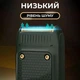 Электробритва шейвер VGR V-353 с триммером и титановыми сетками аккумуляторная водонепроницаемая для сухого и влажного бритья - изображение 8